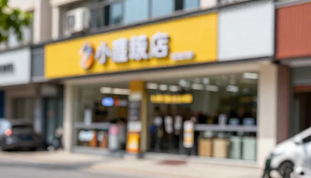 物流效率提升：货运代理配送服务选型与维护建议