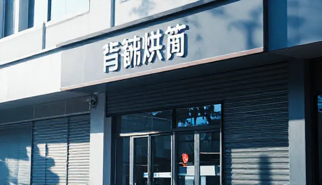 配送业务中库存管理效率提升的误区与建议